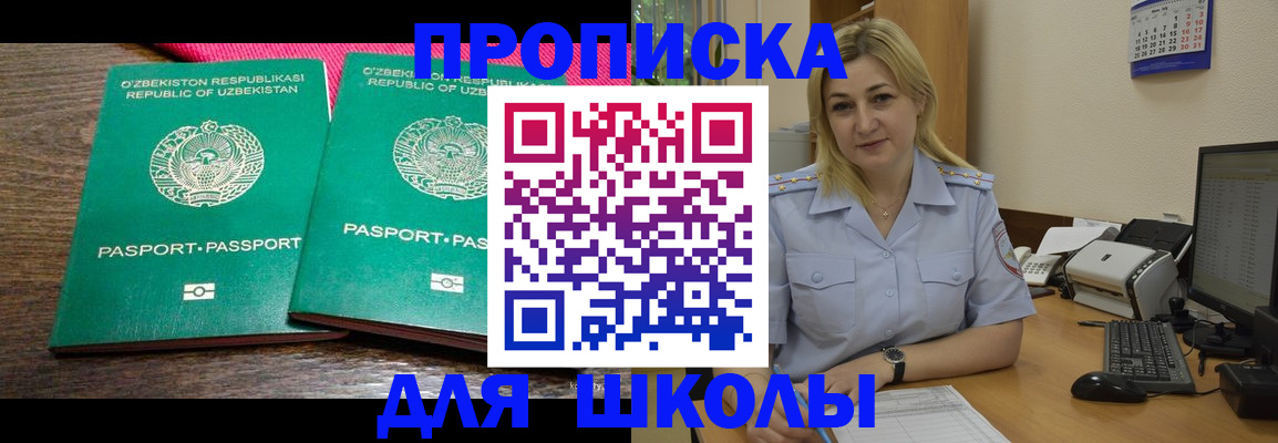 временная регистрация адрес в Богородицке